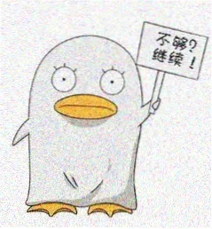 用户凌晨三点头像