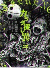 墨色千年国风动画
