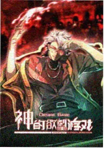 白鸟不眠治愈动画电影